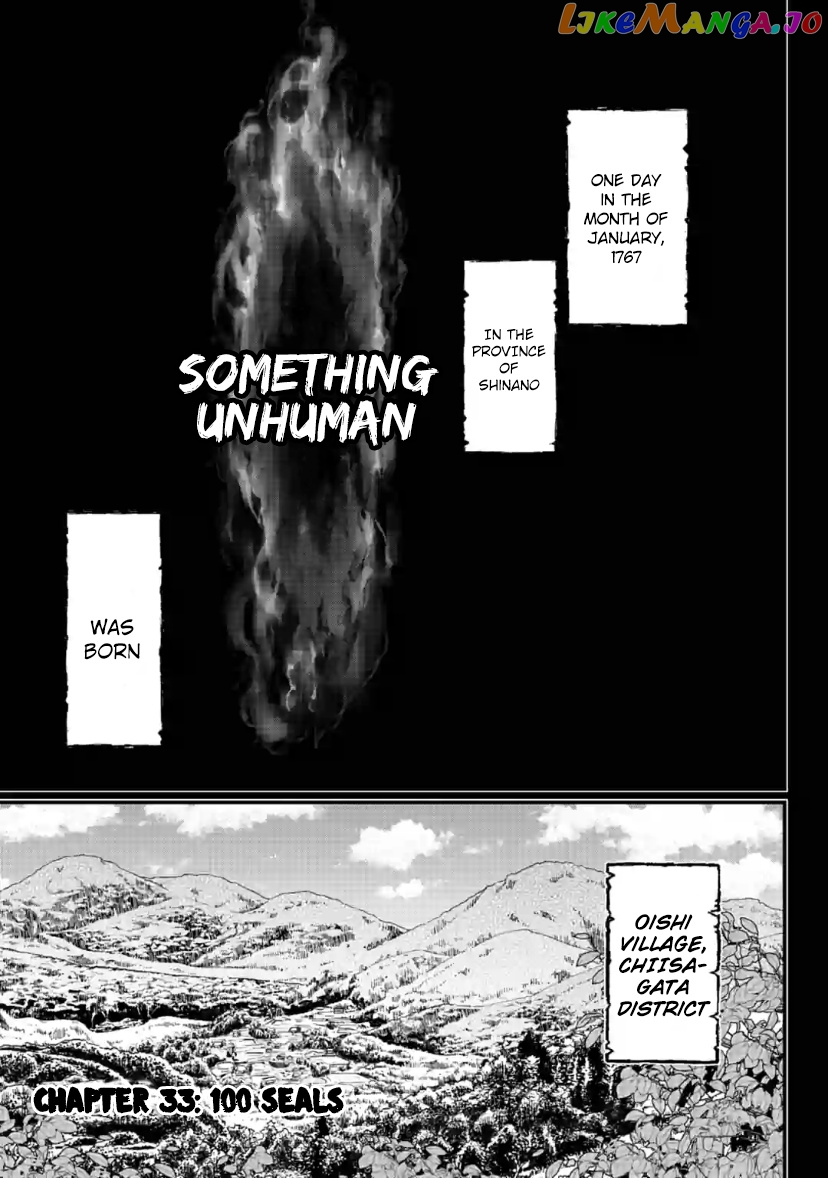 Record Of Ragnarok, Chapter 33 image 01